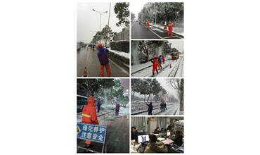 抗災(zāi)除雪保平安，雪戰(zhàn)到底不停歇