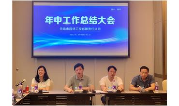 牢記初心使命，踐行紅船精神，咬定目標(biāo)不放松