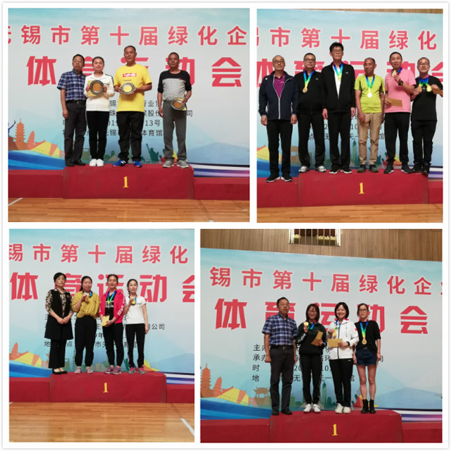 C:\Users\Administrator\Desktop\2019運(yùn)動會\頒獎拼圖PS.jpg C:\Users\Administrator\Desktop\2019運(yùn)動會\頒獎拼圖PS.jpg