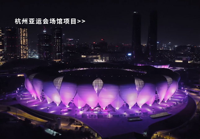 杭州亞運(yùn)會(huì)圓滿(mǎn)落幕！聚焦幕后，建策助力亞運(yùn)保障服務(wù)！