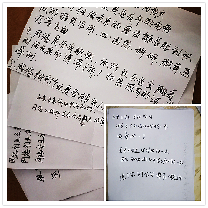 問(wèn)題答疑.png 問(wèn)題答疑.png