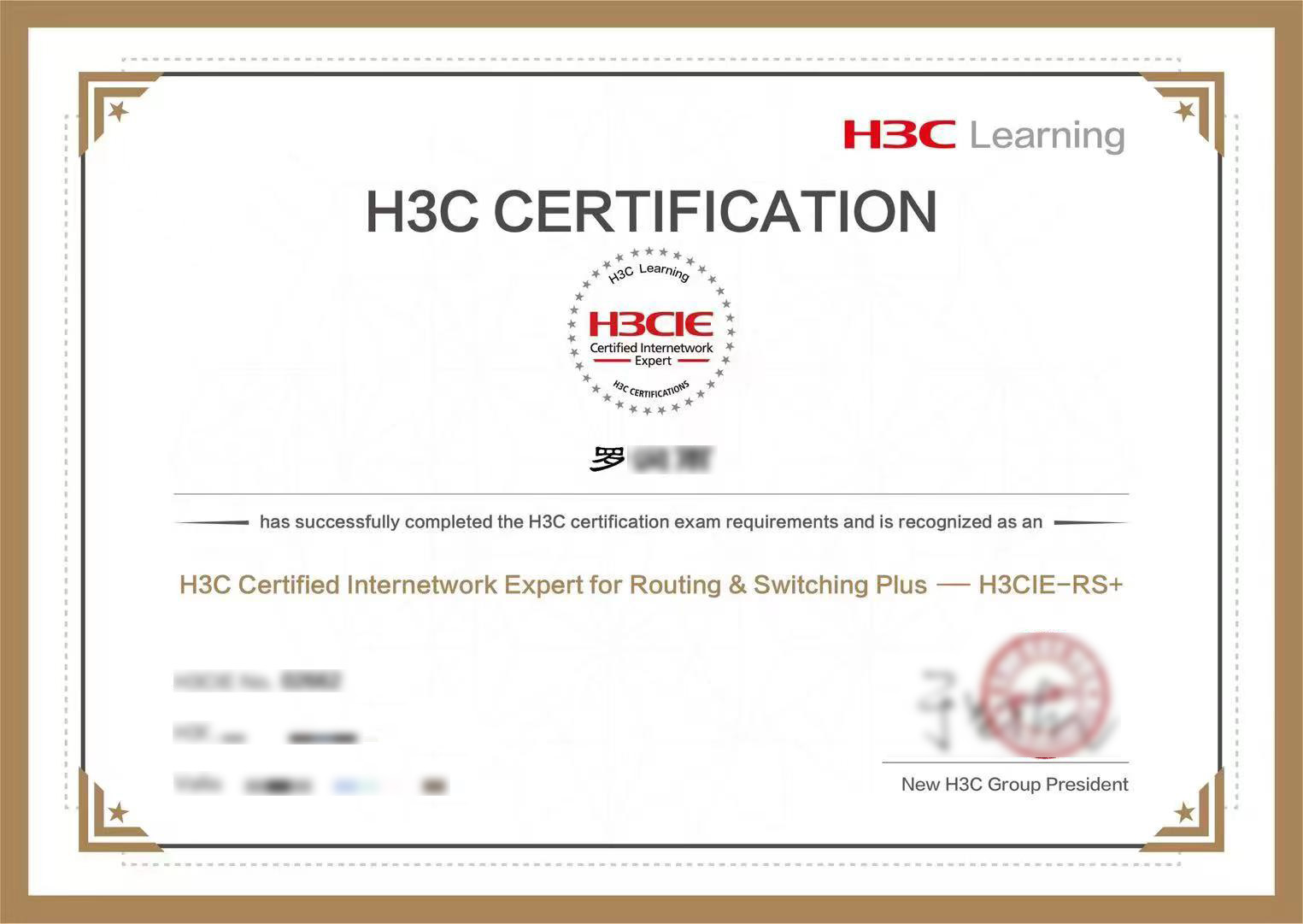 羅潤(rùn)羽.jpg 羅潤(rùn)羽.jpg