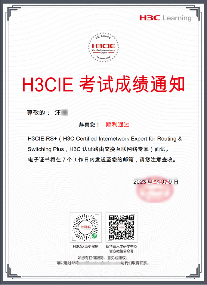 汪琦.png 汪琦.png