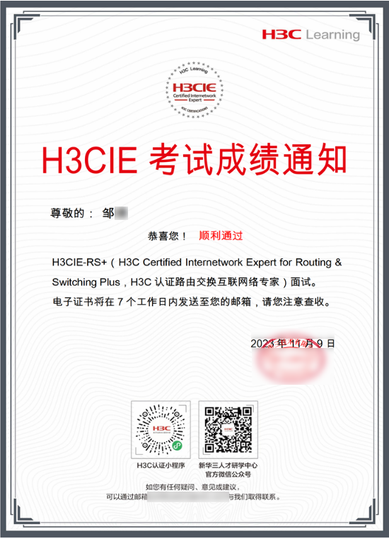 鄒滿.png 鄒滿.png