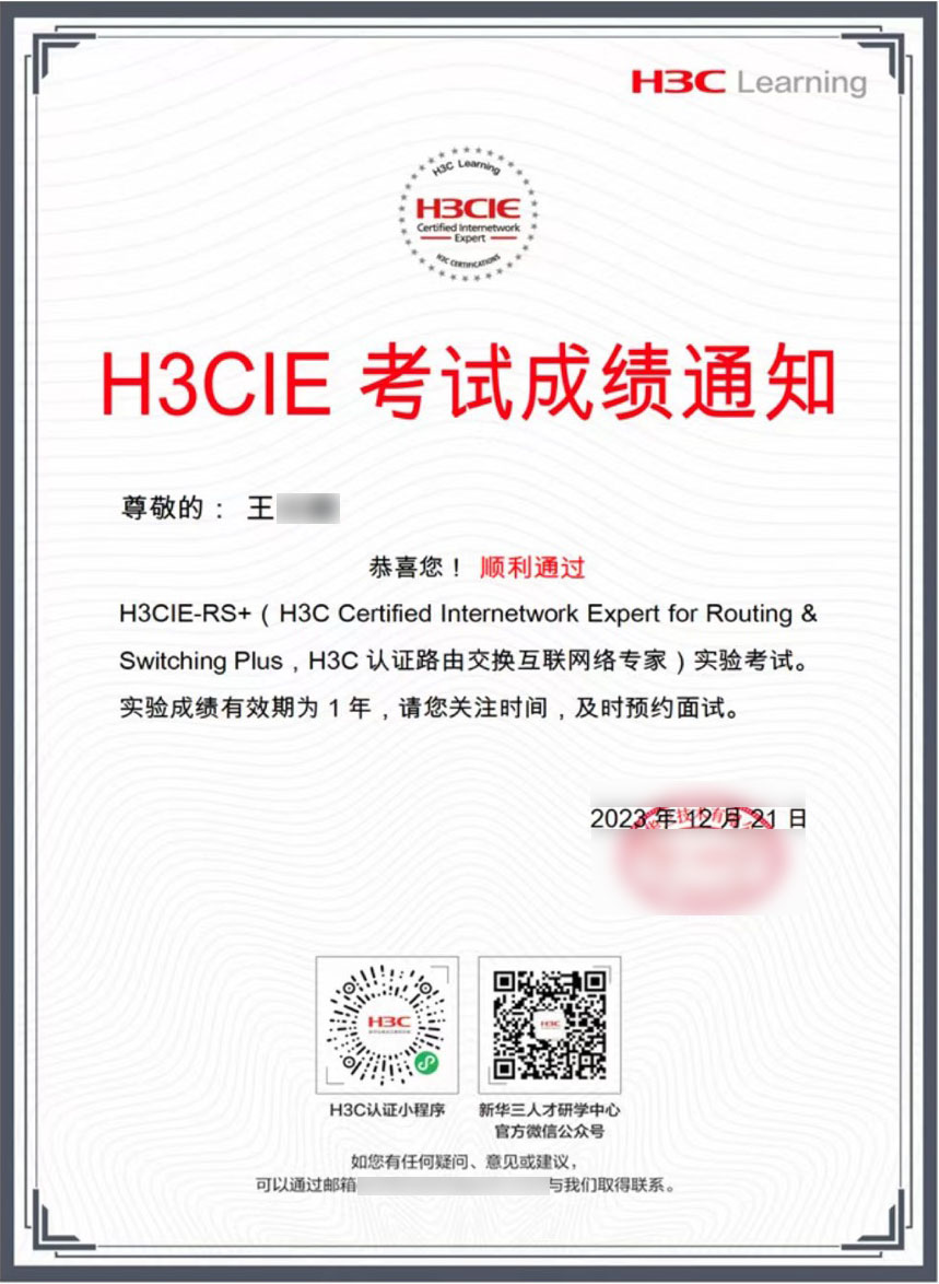 王志鵬1.jpg 王志鵬1.jpg